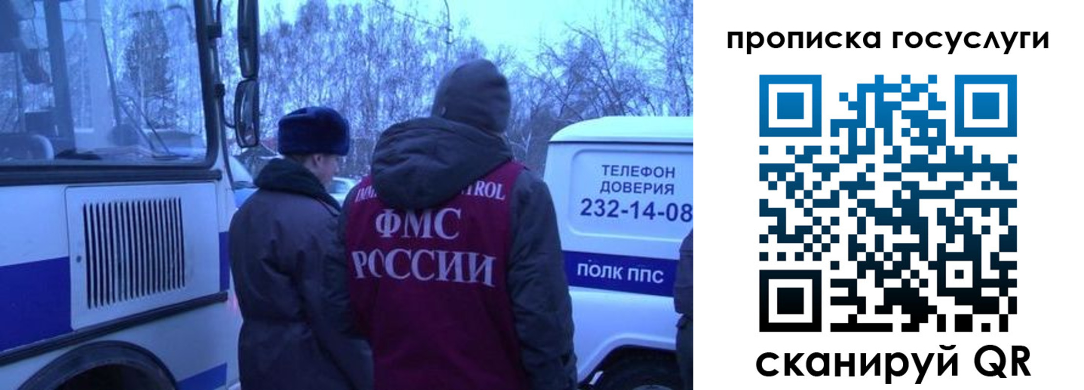 временная регистрация адрес в Кувшиново