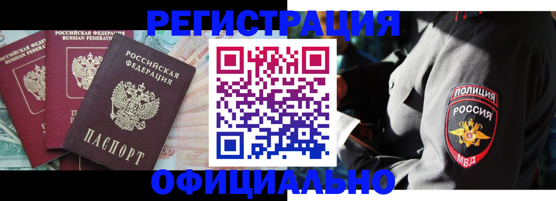 форма 3 в Кувшиново